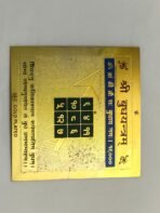 Budh Yantra – Sacred Mercury Yantra for Intelligence, Communication & Success