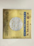 Chandra Yantra – Sacred Moon Yantra for Peace, Calmness & Emotional Balance