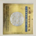 Chandra Yantra – Sacred Moon Yantra for Peace, Calmness & Emotional Balance