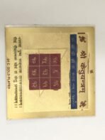 Ketu Yantra – Sacred Ketu Yantra for Spiritual Growth, Protection & Clarity