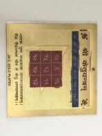 Ketu Yantra – Sacred Ketu Yantra for Spiritual Growth, Protection & Clarity - Image 2