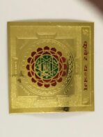 Kuber Yantra – Sacred Yantra for Wealth, Prosperity & Abundance - Image 2