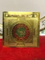 Kuber Yantra – Sacred Yantra for Wealth, Prosperity & Abundance