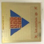Mangal Yantra – Sacred Yantra for Strength, Courage & Success