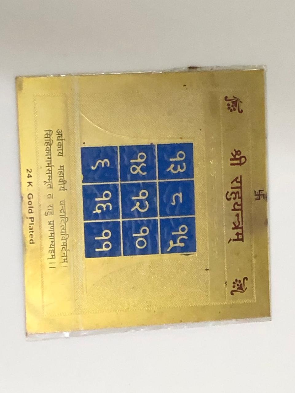 Rahu Yantra 5 Rahu Yantra – Sacred Yantra for Protection, Clarity & Positive Energy - Image 1