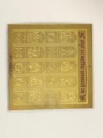 Sampoorna Maha Dashvidhya Safaldayi Yantra – Sacred Yantra for Success, Prosperity & Divine Blessings