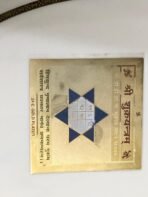 Shukra Yantra – Sacred Yantra for Love, Prosperity & Success