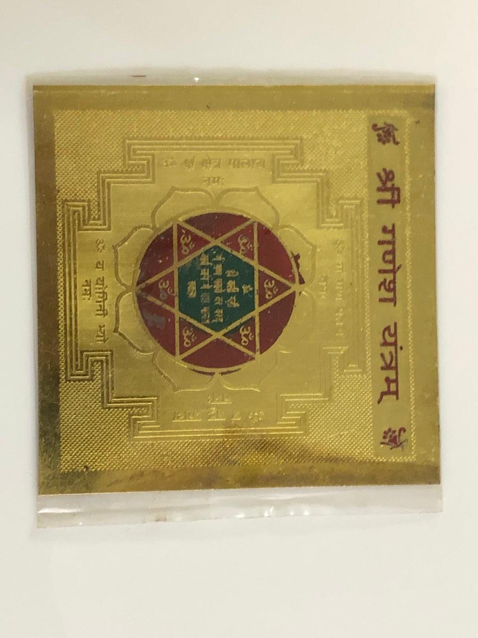 Sri Ganesh Yantra1 Shri Ganesh Yantra – Sacred Yantra for Success, Wisdom & Prosperity - Image 1