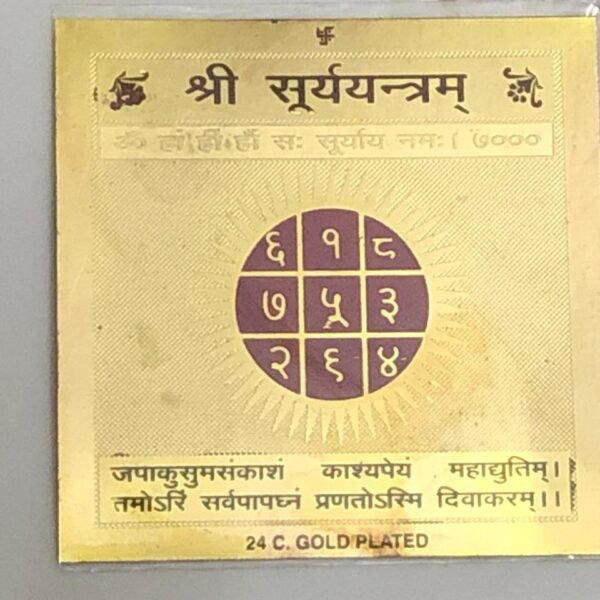 Sri Surya Yantra – Sacred Yantra for Strength, Success & Positive Energy