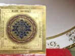 Sri Yantra – Sacred Yantra for Prosperity, Success & Divine Energy - Image 10