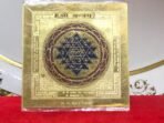 Sri Yantra – Sacred Yantra for Prosperity, Success & Divine Energy - Image 8