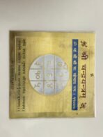 Chandra Yantra – Sacred Moon Yantra for Peace, Calmness & Emotional Balance - Image 3